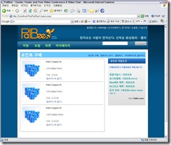 PalBee_BuyPoint_sample